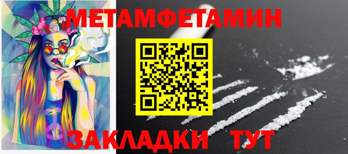 Рязань  Amphetamine  Вход с VPN  Amphetamine Розовый 