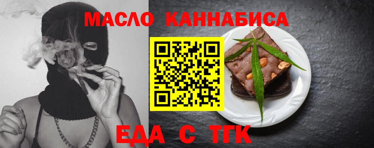 Рязань  Canna-Cookies конопля  Вход с VPN 