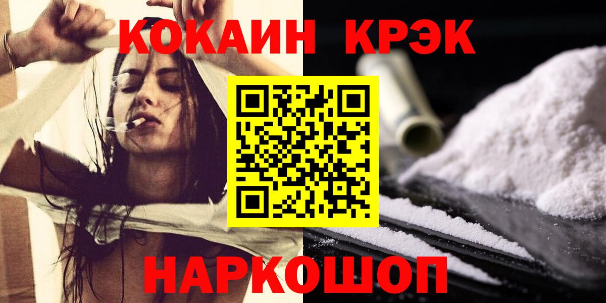 Рязань  Cocaine 99%  Cocaine 97%  Вход с VPN 