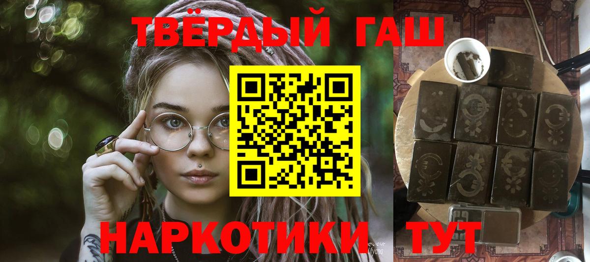 Рязань  магазин  наркотиков  ГАШ  Вход с VPN  Гашиш Изолятор  ГАШ хэш 