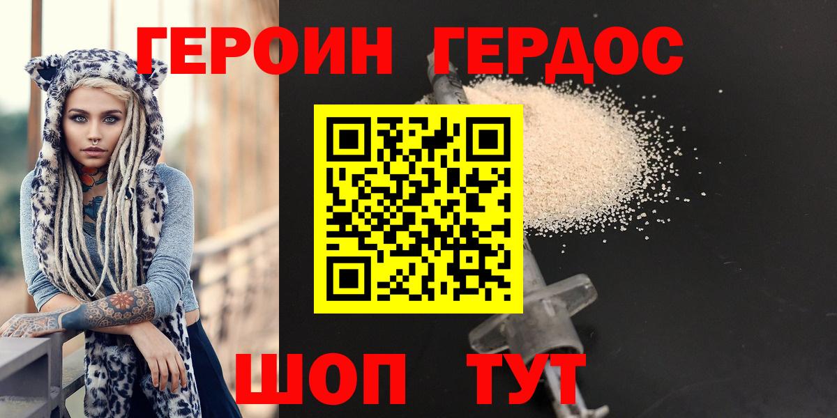 Рязань  Героин VHQ  Вход с VPN 
