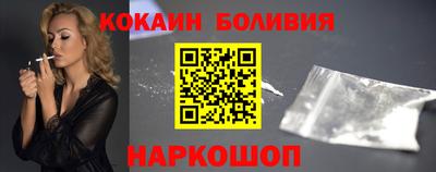 молекула духа Обь