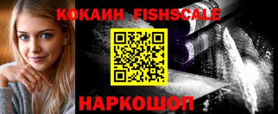 героин Обнинск
