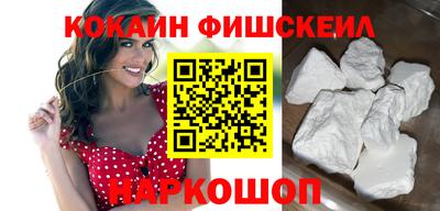 героин Обнинск