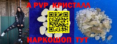 мяу мяу мука Первоуральск