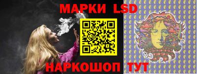 молекула духа Обь