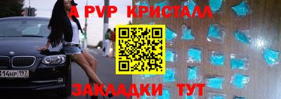 молекула духа Обь