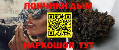 молекула духа Обь