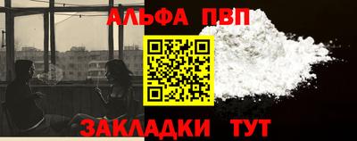 соль ск Партизанск