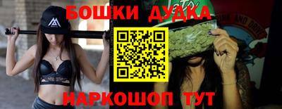 соль ск Партизанск