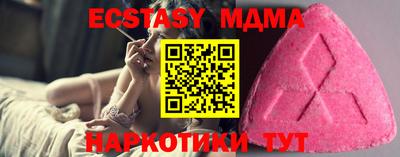ECSTASY Пенза