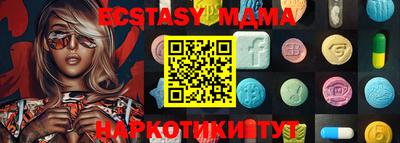 меф Нягань