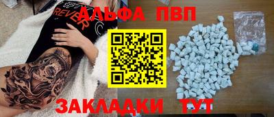 героин Обнинск