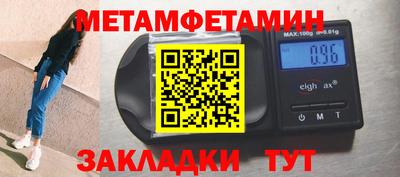 меф Нягань