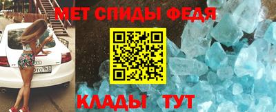 меф Нягань