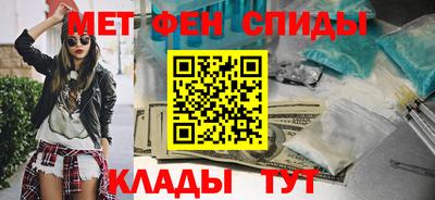 меф Нягань