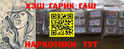 соль ск Партизанск