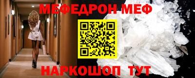 молекула духа Обь