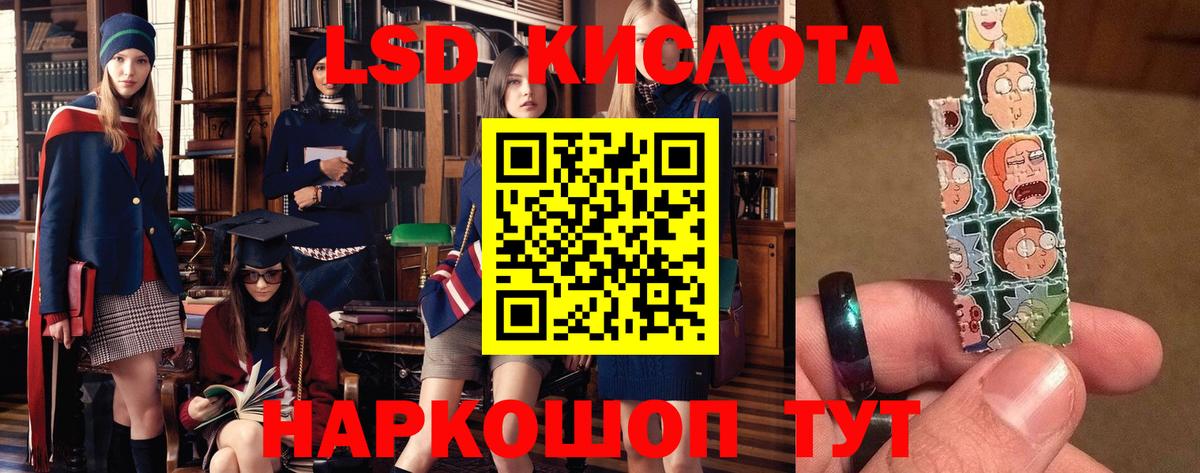 LSD-25 экстази ecstasy  Вход с VPN  Рязань  Лсд 25 экстази ecstasy 