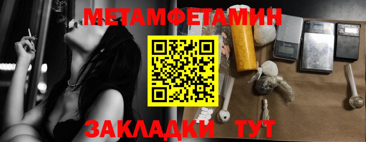 Первитин винт  Вход с VPN  Рязань 