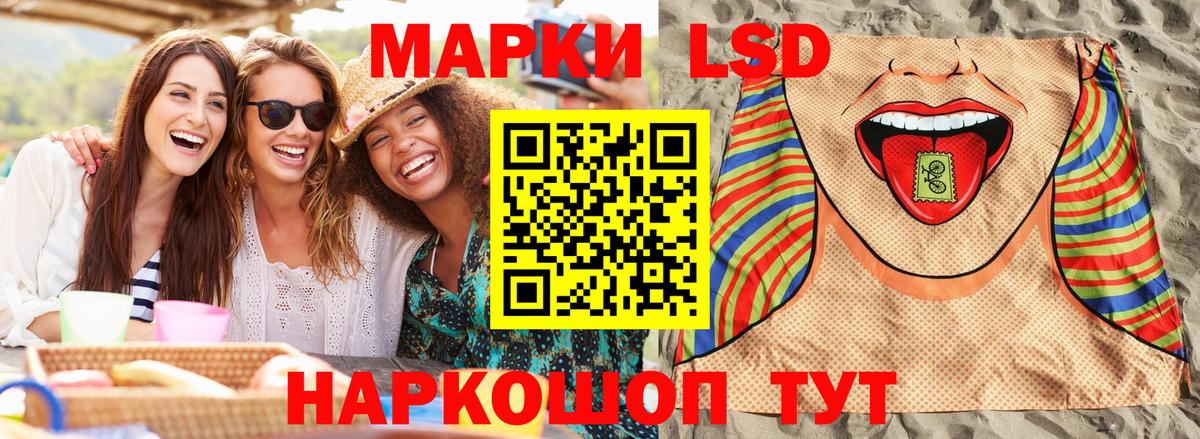 наркотики  Вход с VPN  Рязань  Марки 25I-NBOMe 1,5мг 