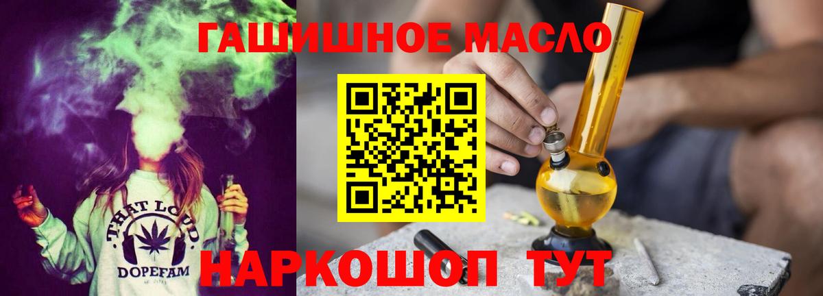 Рязань  где купить наркоту  Вход с VPN  Дистиллят ТГК жижа 