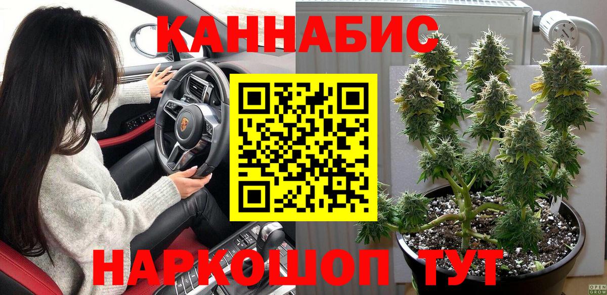 Рязань  Конопля Bruce Banner  Шишки марихуана гибрид  Вход с VPN  Бошки Шишки MAZAR 