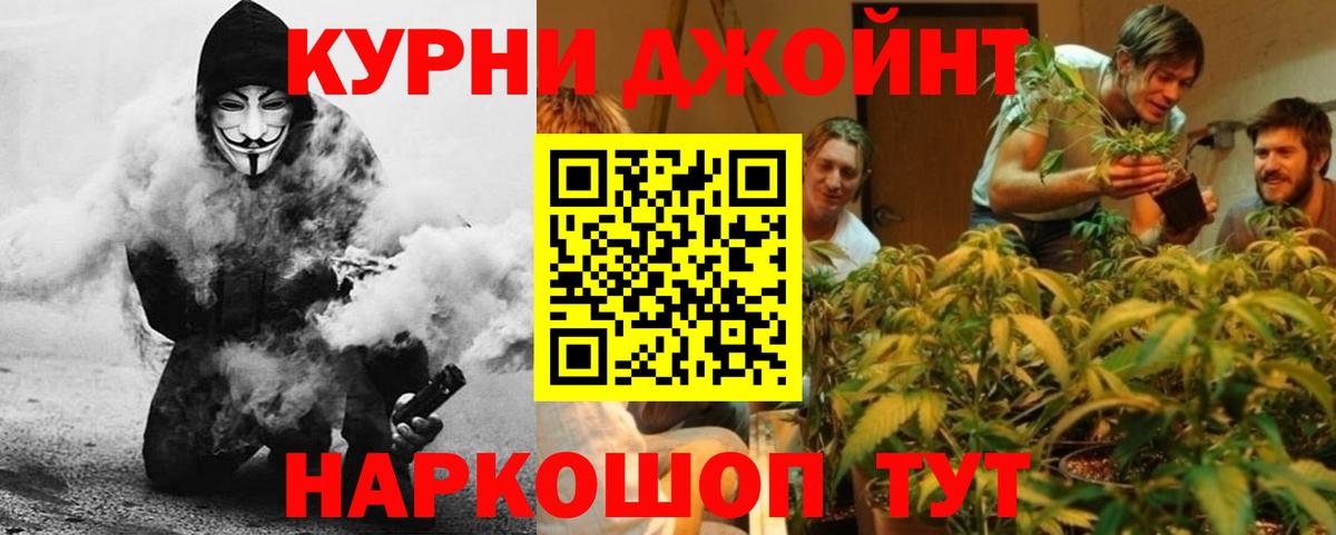 Бошки марихуана ГИДРОПОН Рязань